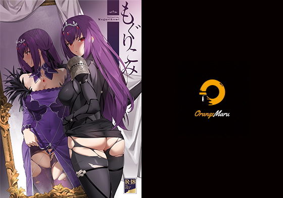 レオタード【もぐりこみ】