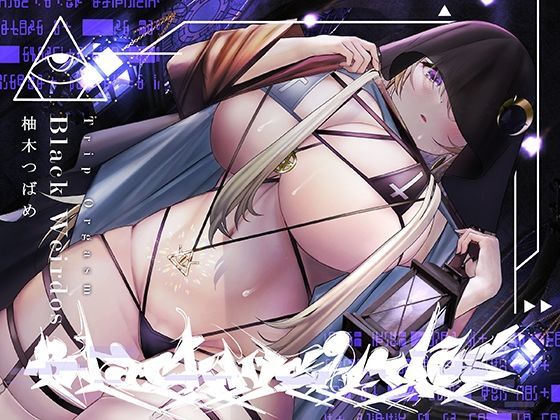 中出し【【低音オホ声・呪術オナニー】トリップオーガズム Black Weirdos feat.柚木つばめ【非・催●トリップ】】