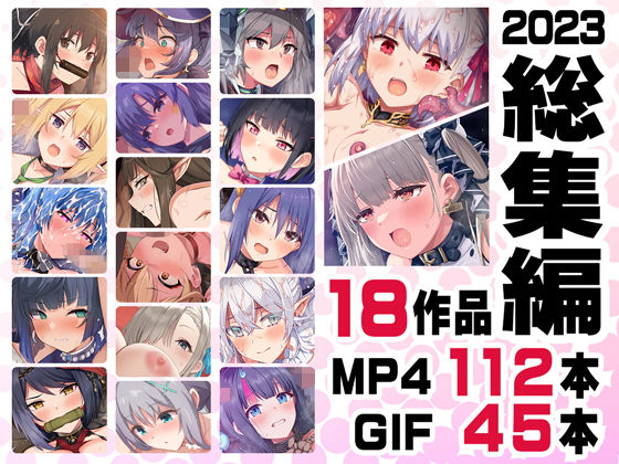 動画・アニメーション【ニート社長 アニメ総集編【2023】】 ニート社長 アニメ総集編