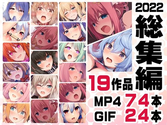 動画・アニメーション【ニート社長 アニメ総集編【2022】】 ニート社長 アニメ総集編