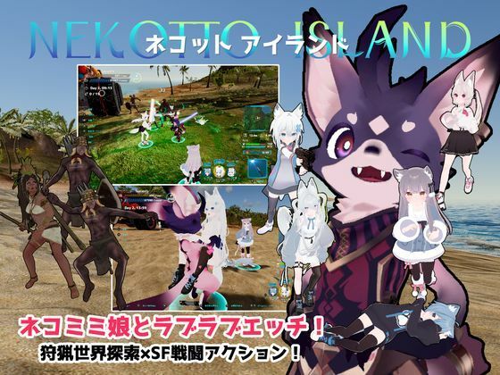 3DCG【ネコットアイランド】