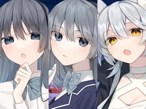 全年齢向け【ヤンテ?レ委員長とオオカミ娘まとめハ?ック】