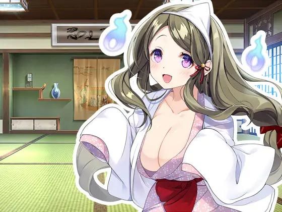 全年齢向け【気付かないふりしてたら耳を舐めてくる旅館の幽霊】