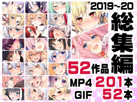 音声付き【ニート社長 アニメ総集編【2019，2020】】 ニート社長 アニメ総集編