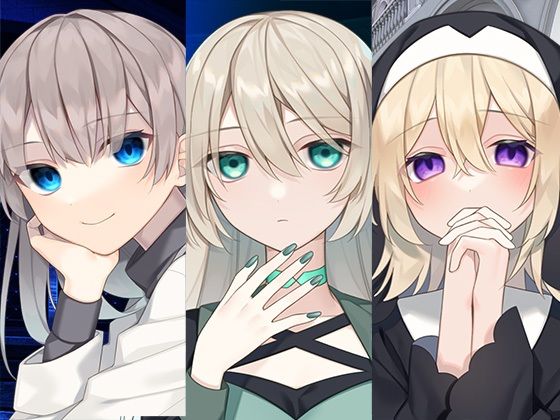 全年齢向け【ヤンデレ女の子お姉ちゃんまとめパック】 ヤンデレ女の子お姉ちゃんまとめパック