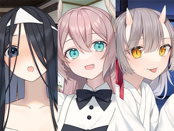 全年齢向け【人外女の子お姉さんまとめパック】