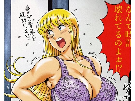 巨乳【Fantia2023年 200円支援者向け作品まとめ】