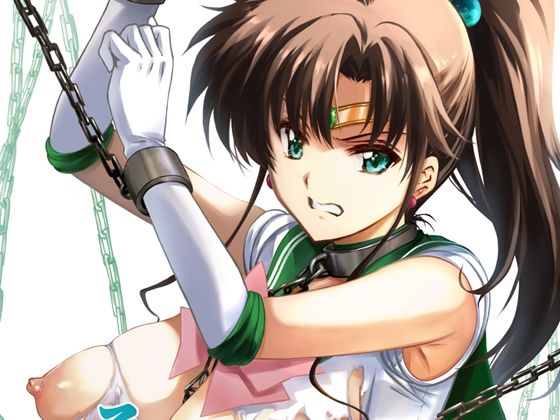 辱め【その星は汚されて6】 その星は汚されて