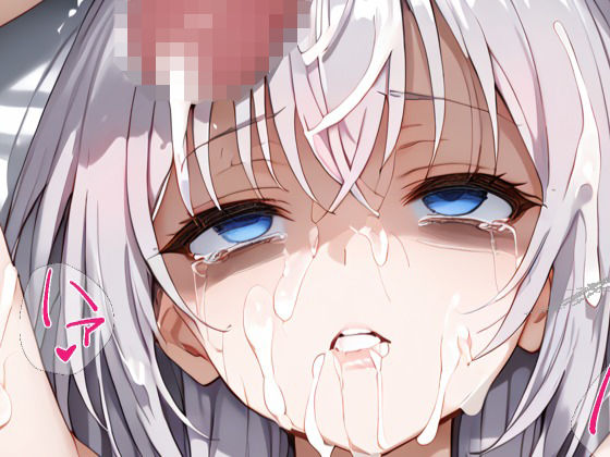 辱め【アーリャさん風 輪●凌〇漫画】