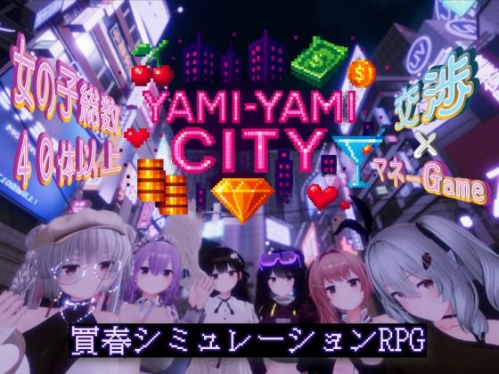3DCG【Yami-Yami City】