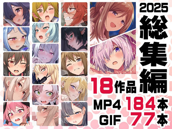 動画・アニメーション【ニート社長 アニメ総集編【2025】】 ニート社長 アニメ総集編