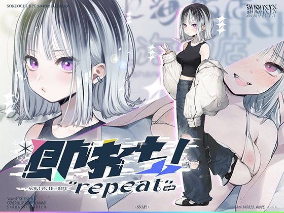 水着【即おち！’repeat’→竹塚春姫2.0/セルフ催●！勃起が解けないお兄さんッ！無限発射編！擬似ふた・アナルでメス穴歓喜♪一緒にヘコヘコ精液びゅーしてほちっ♪ほち〜♪】