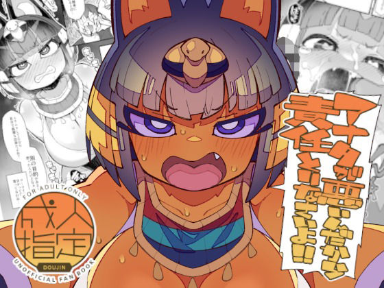 巨乳【アナタが悪いんだから責任取りなさいよ！！】