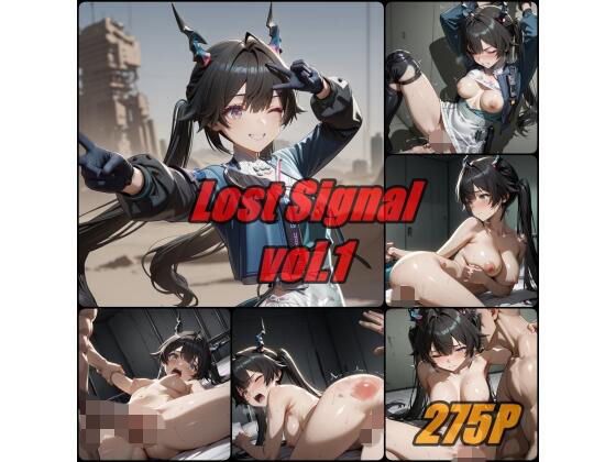 辱め【Lost Signal】